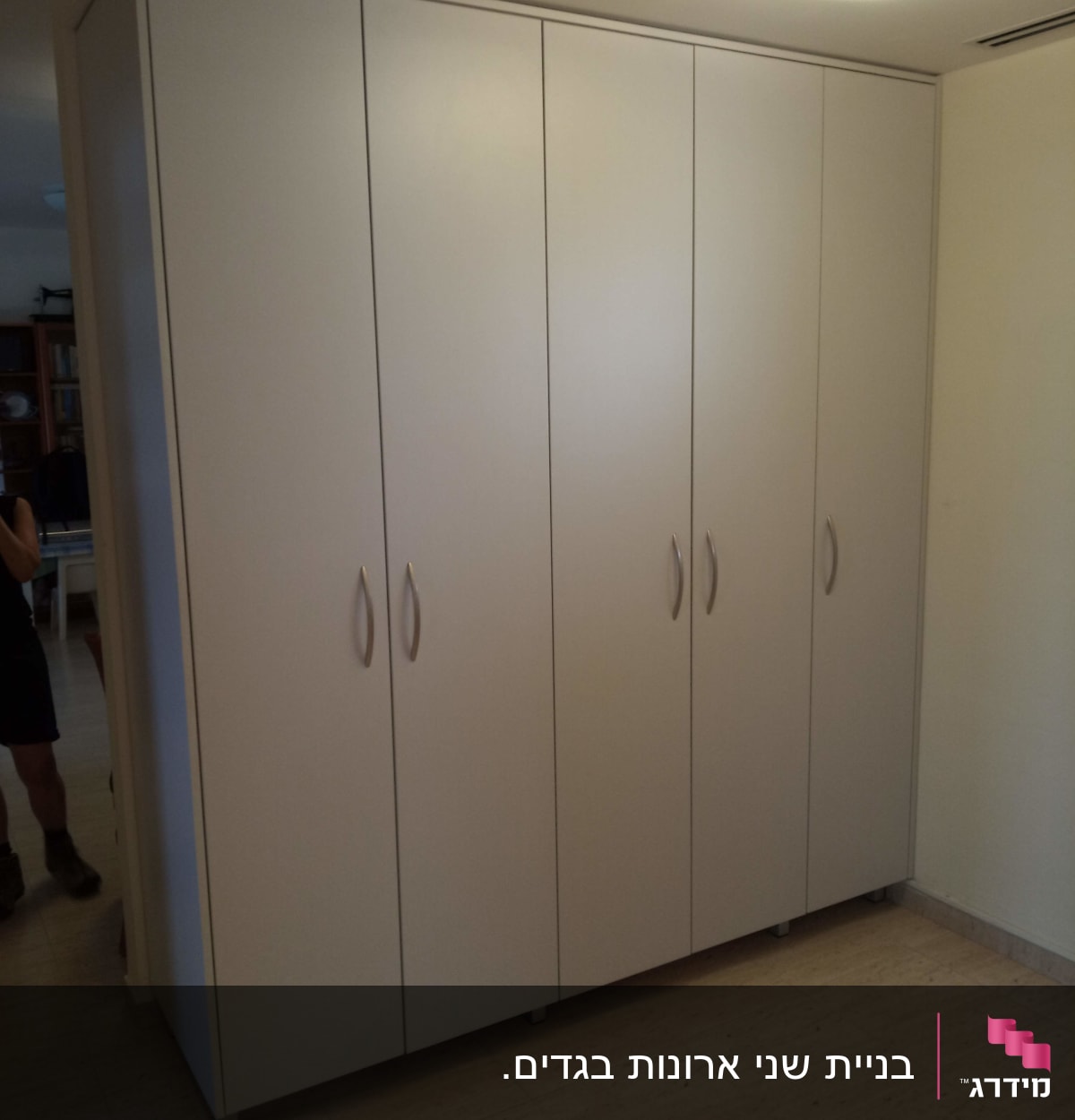 ארון בגדים לבן עם דלתות וידיות מתכת
